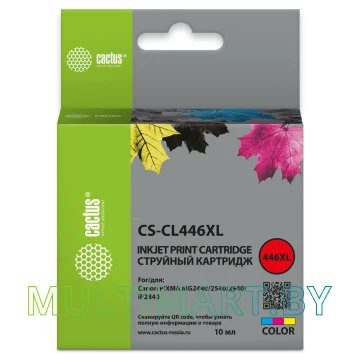 Картридж CACTUS CS-CL446XL (аналог Canon CL446XL)
